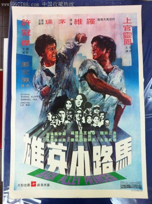 不动产权证上写的划拨商品房是什么意思